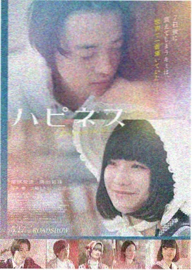 盗梦空间 悬疑电影