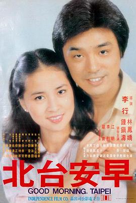 奥本海默 历史剧情电影